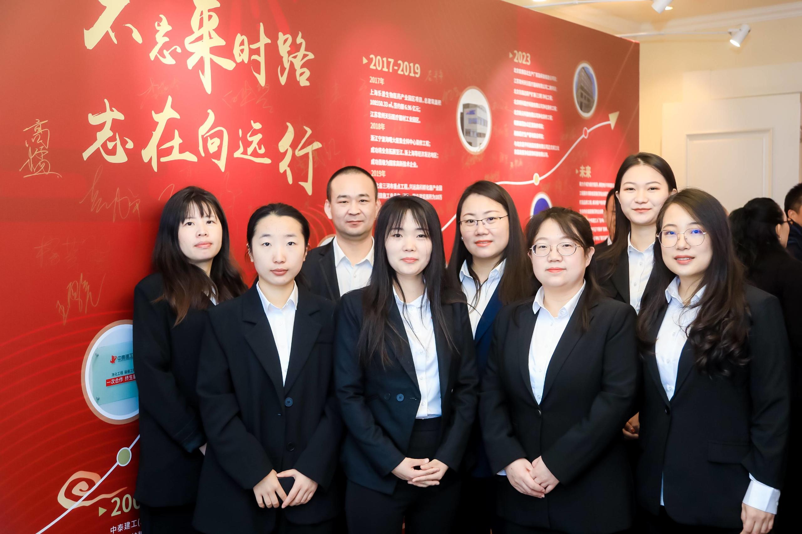 中泰建工設(shè)計(jì)部