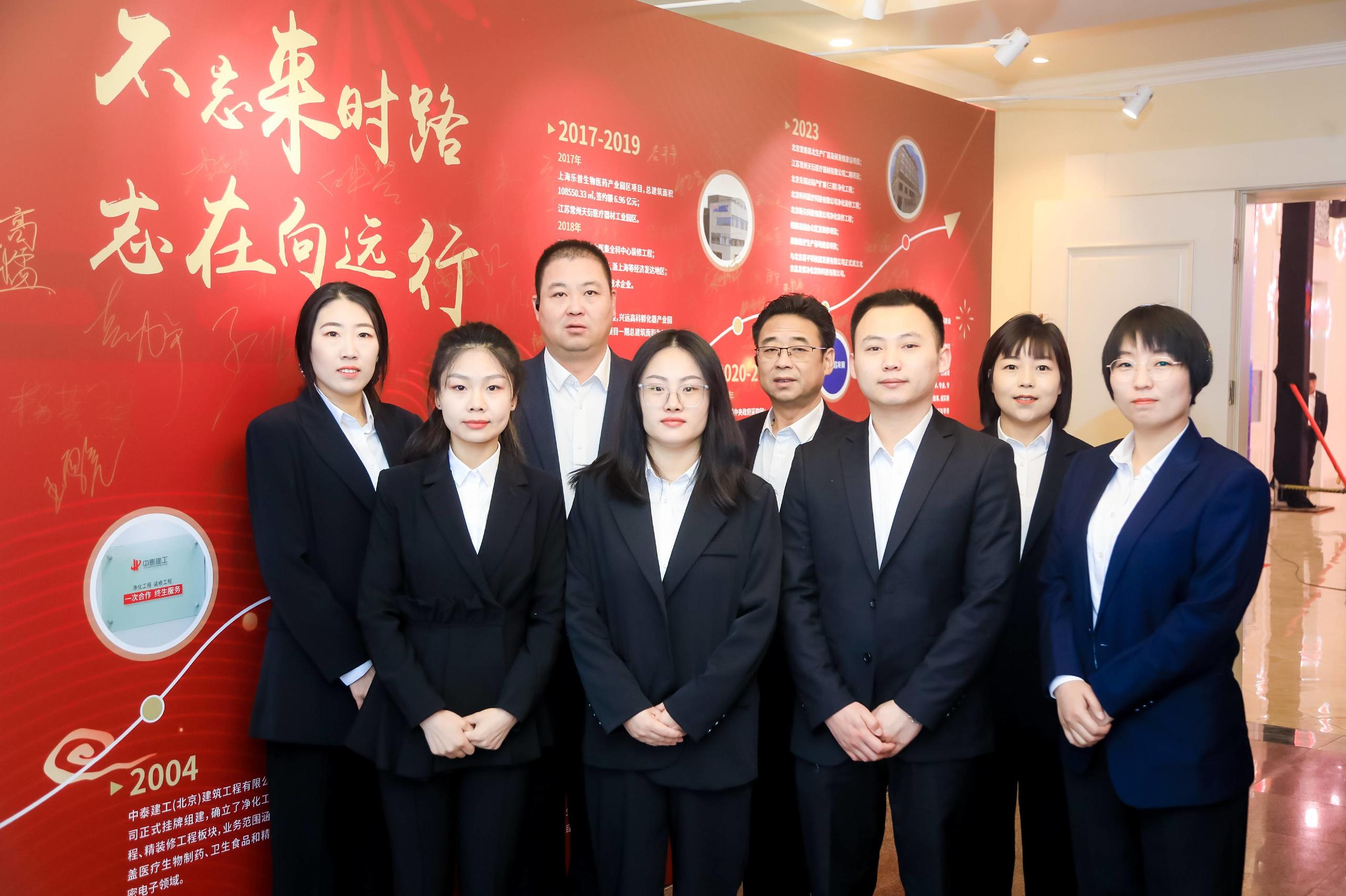 中泰建工市場(chǎng)部