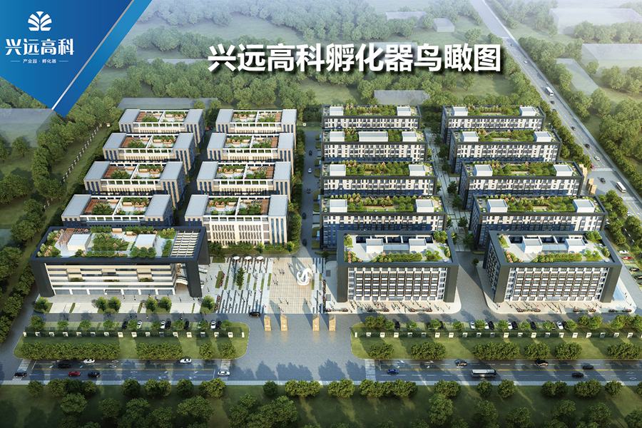 三河興遠(yuǎn)高科孵化器項(xiàng)目